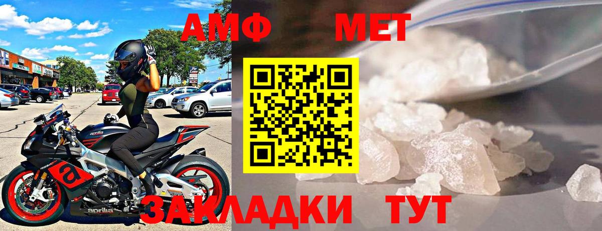 АМФ 97% Бугуруслан