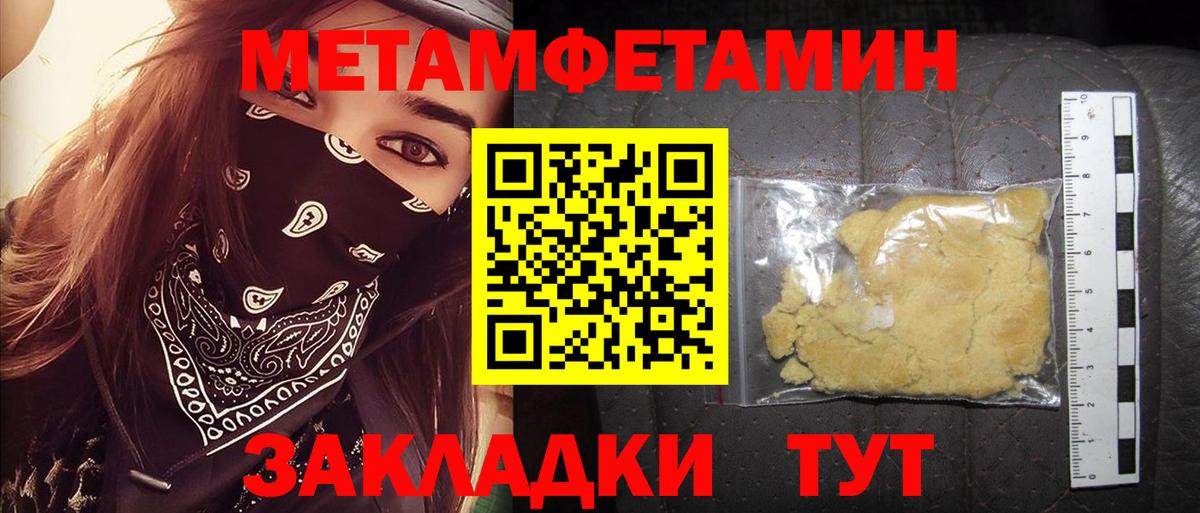 Амфетамин 98%  Вход с VPN  Амфетамин  Бугуруслан  Амфетамин 