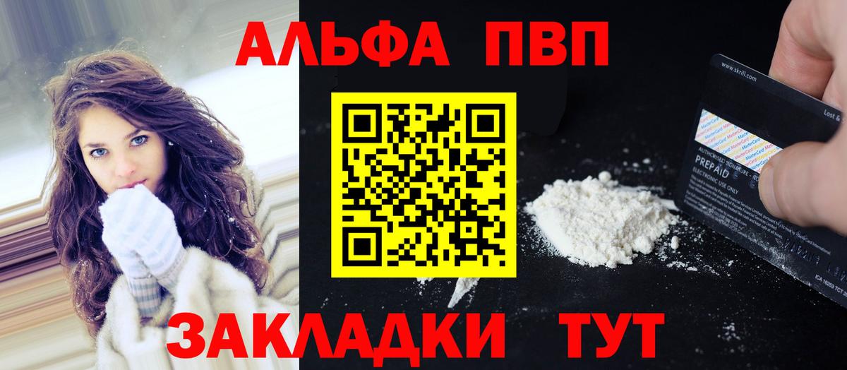 Альфа ПВП СК Бугуруслан
