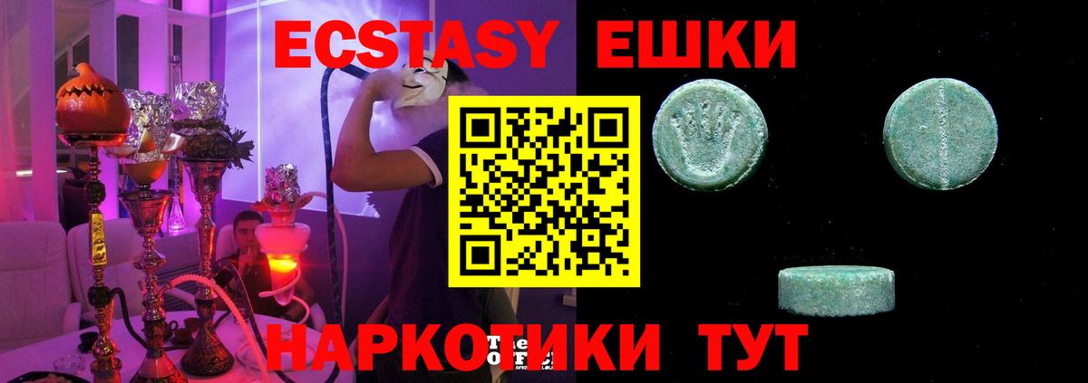 Меф МЯУ МЯУ   ГАШ  Бугуруслан  Cocaine  Вход с VPN  Каннабис 