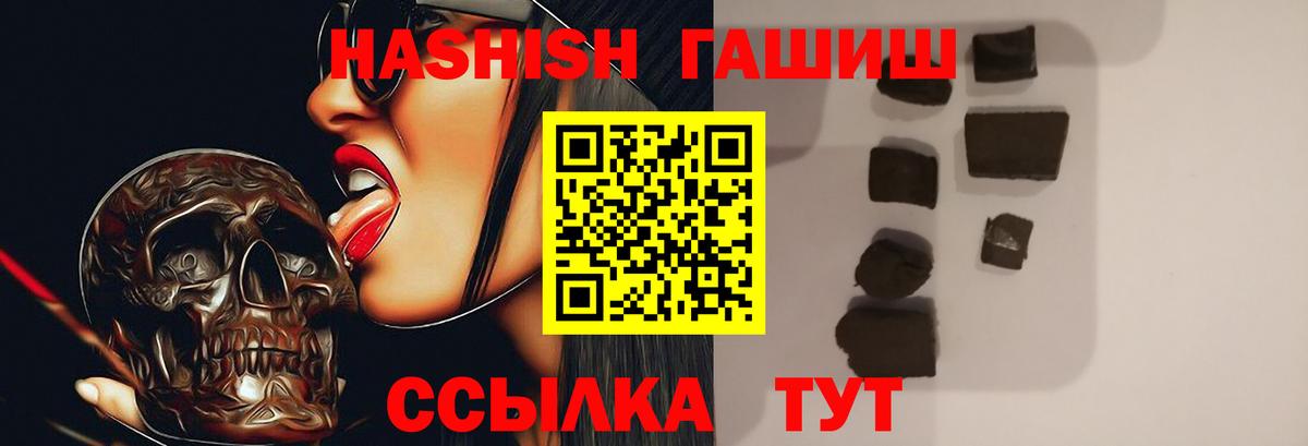 Гашиш Изолятор  Гашиш гашик  Бугуруслан  ГАШИШ  Вход с VPN 