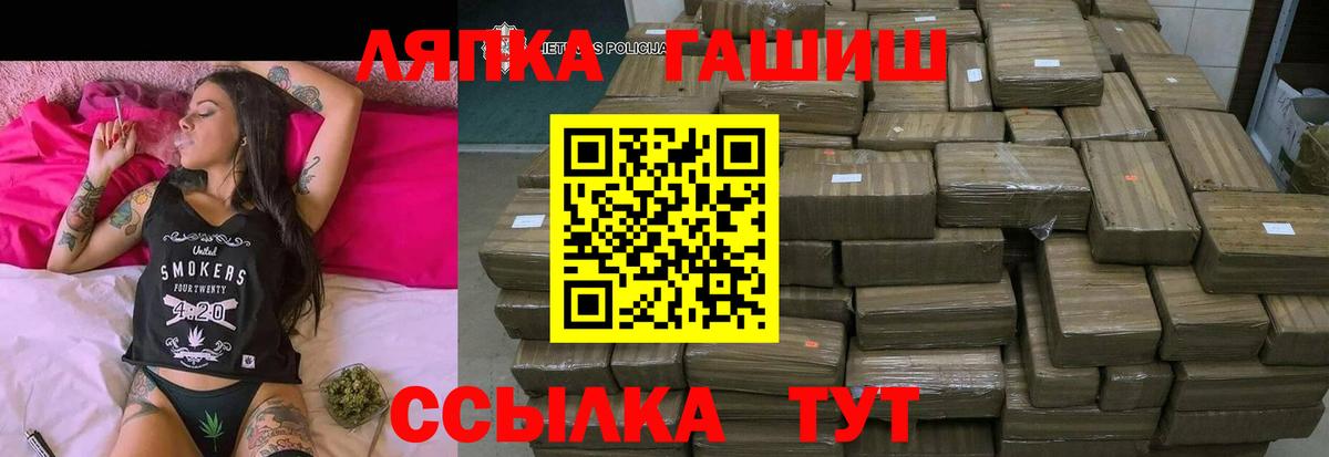 ГАШИШ хэш Бугуруслан
