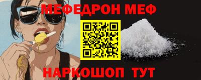 сатива Кинель