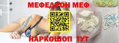 сатива Кинель