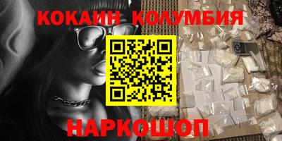 кокс Кингисепп