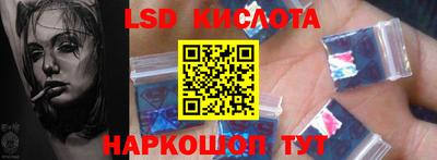 сатива Кинель