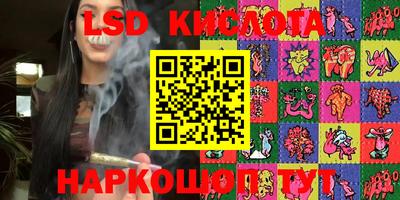 сатива Кинель