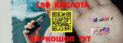 сатива Кинель