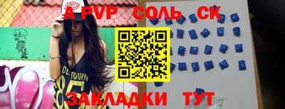 кокс Кингисепп