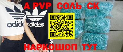 кокс Кингисепп