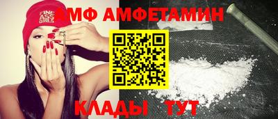 сатива Кинель