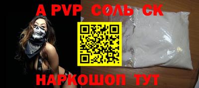 кокс Кингисепп