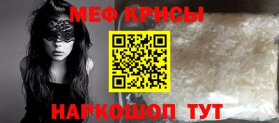 сатива Кинель