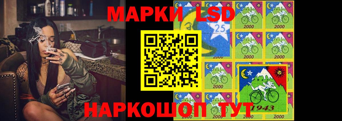 ЛСД экстази кислота  Лсд 25 экстази ecstasy  Вход с VPN  Бугуруслан 
