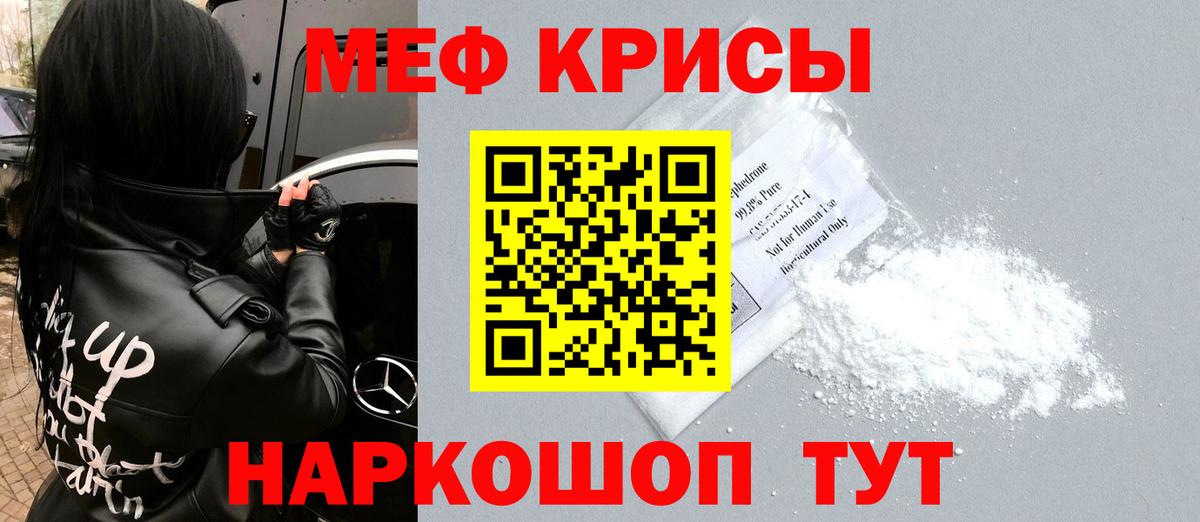 Мефедрон мяу мяу  OMG ONION  Бугуруслан  Вход с VPN  Меф 
