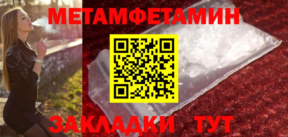 Экстази Бугуруслан