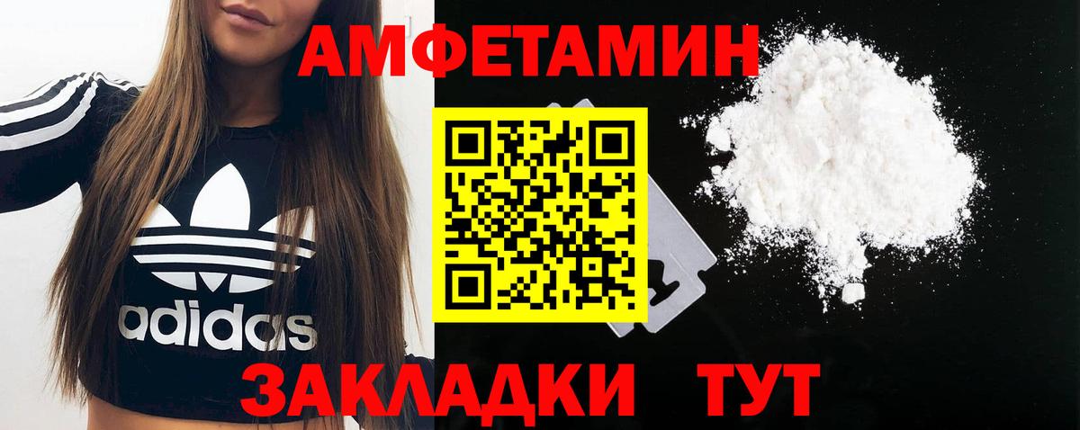 Метамфетамин Methamphetamine  Вход с VPN  Бугуруслан 