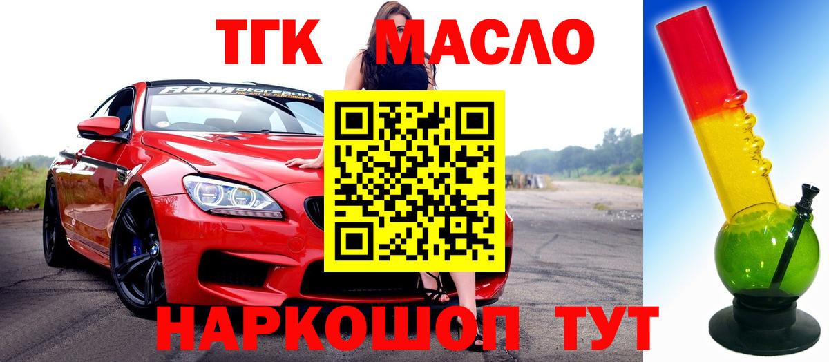 ТГК Wax  ТГК Wax  Вход с VPN  Бугуруслан 