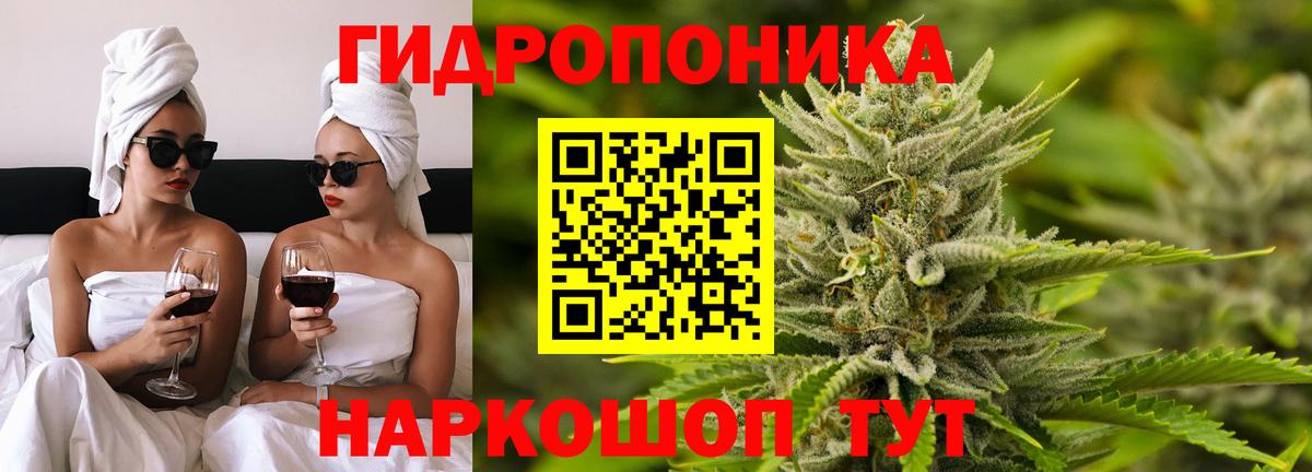 Бошки Шишки LSD WEED  МАРИХУАНА план  Бошки Шишки семена  Вход с VPN  Каннабис марихуана  Бугуруслан 
